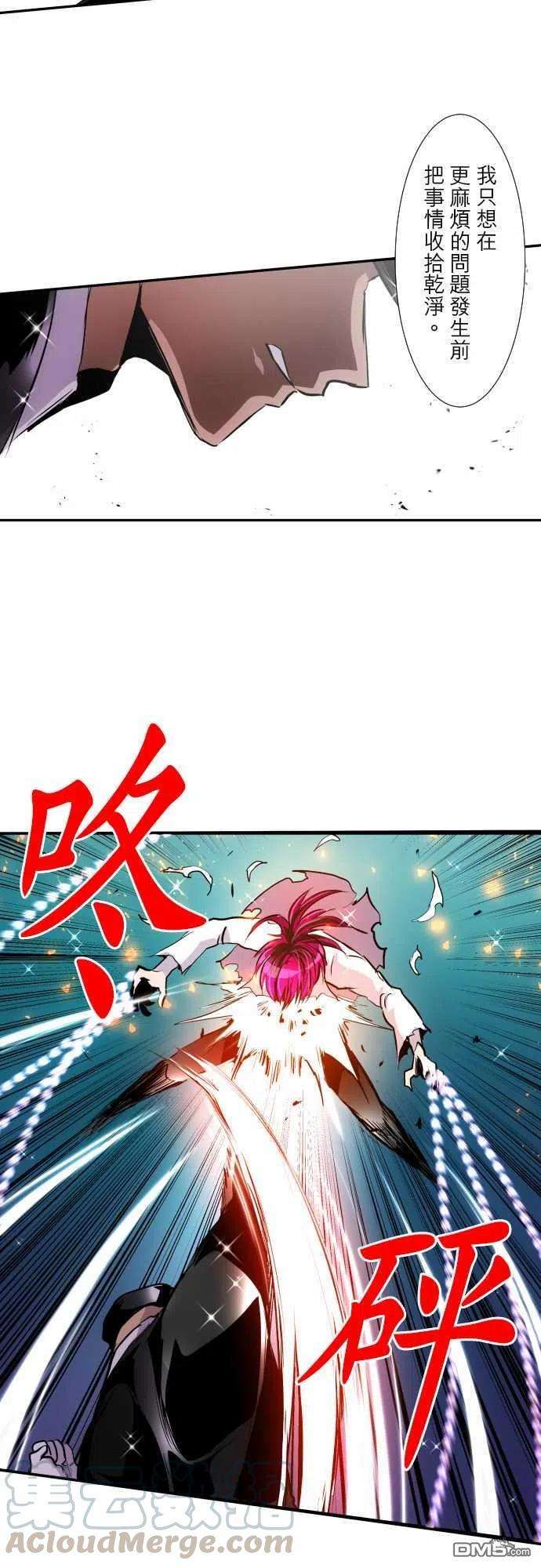 黑白来看守所312话