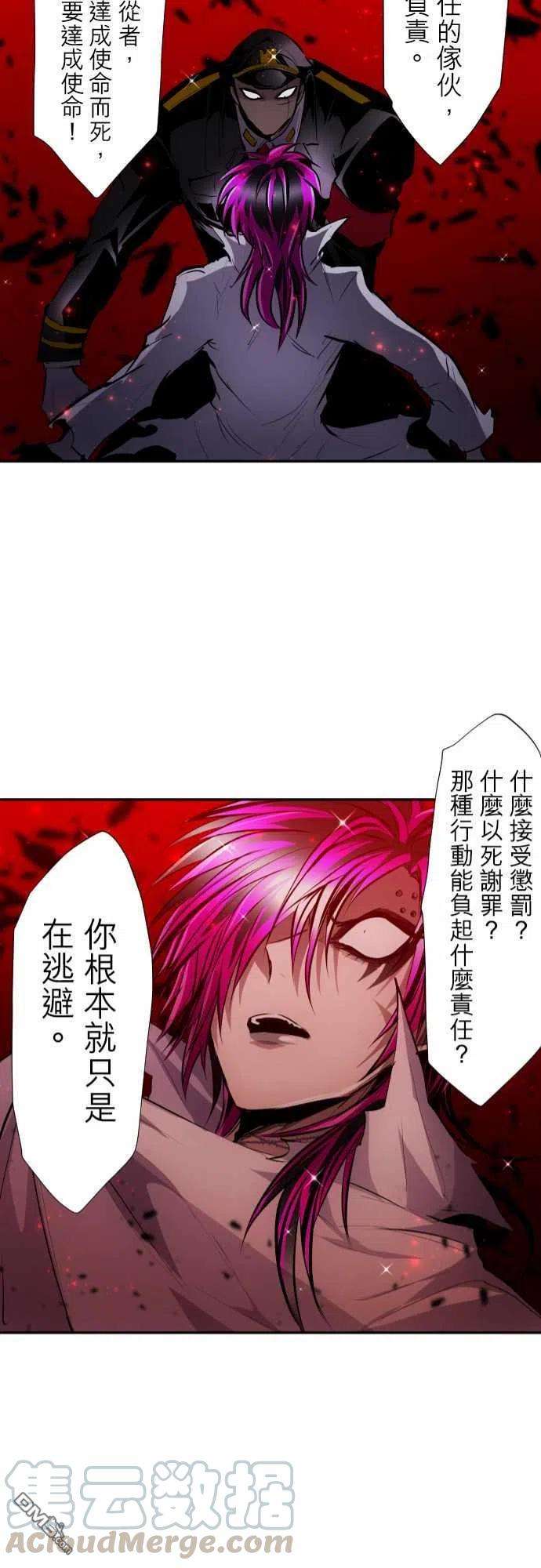 黑白来看守所312话