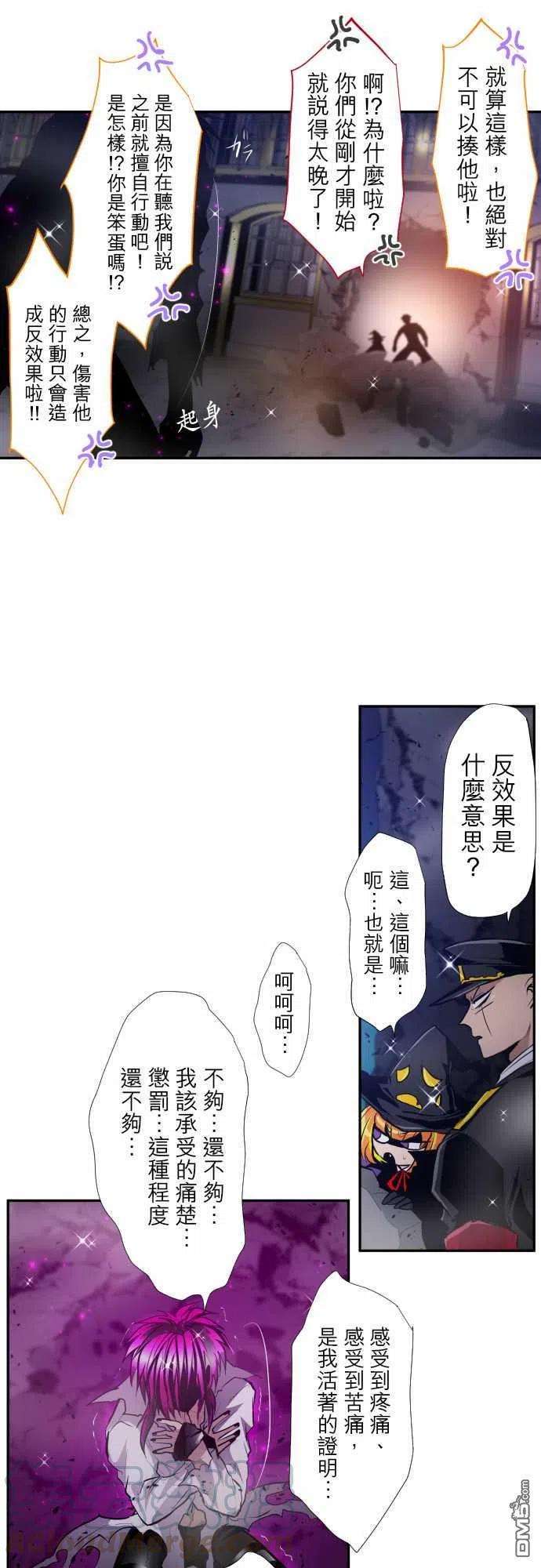 黑白来看守所312话