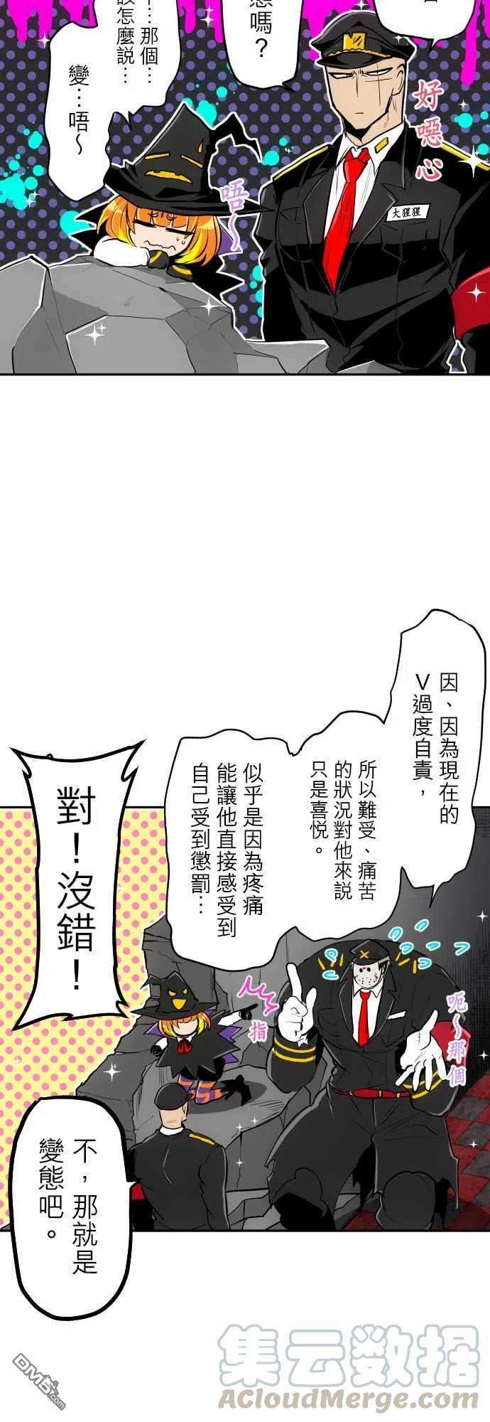 黑白来看守所312话