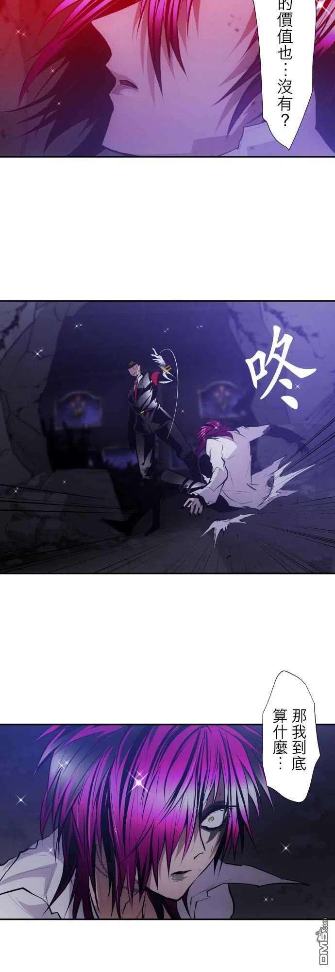 黑白来看守所313话