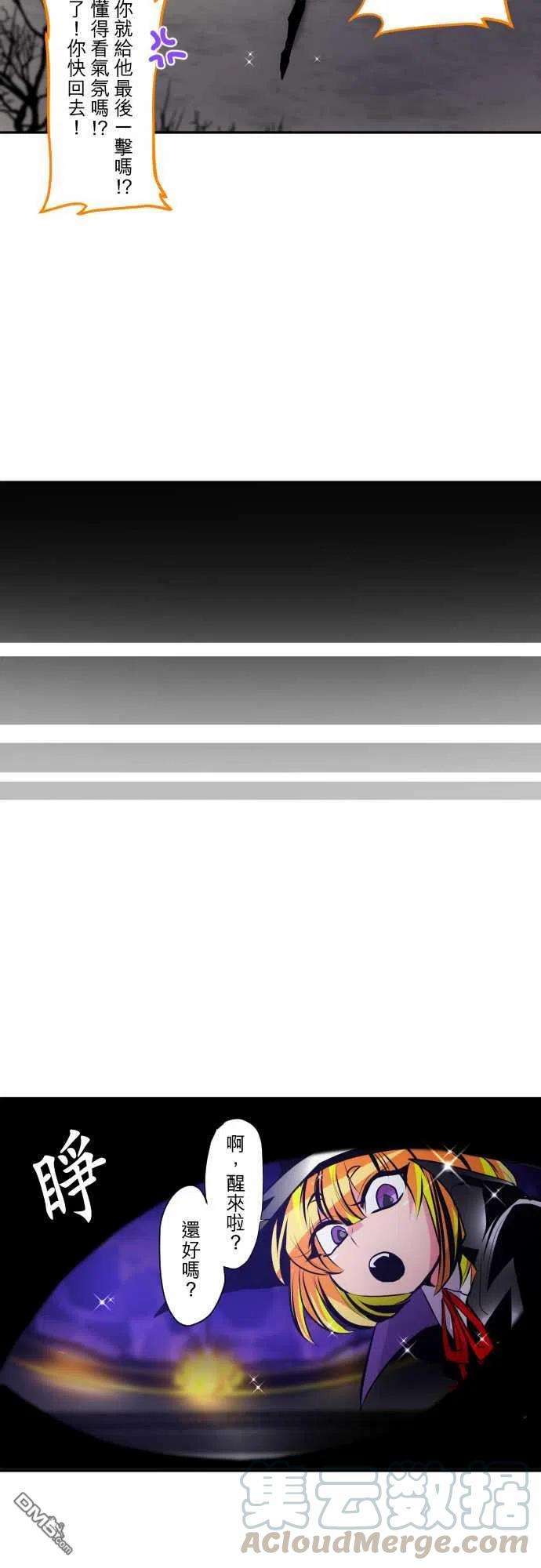 黑白来看守所313话