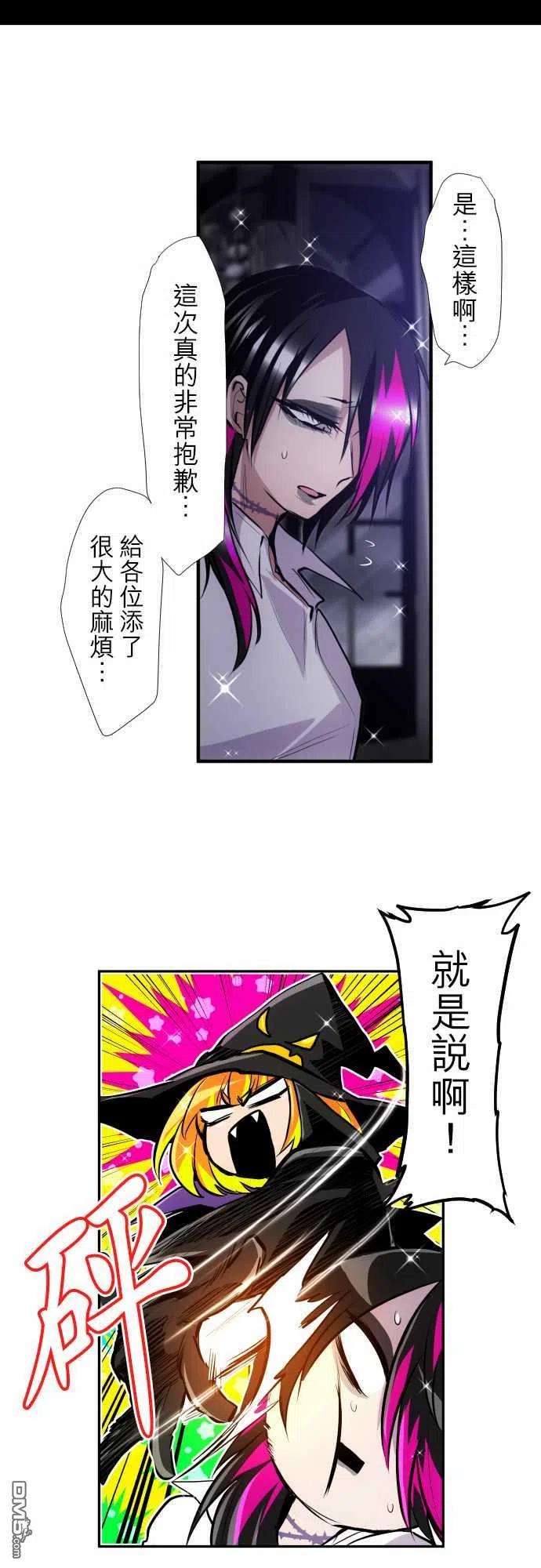 黑白来看守所313话