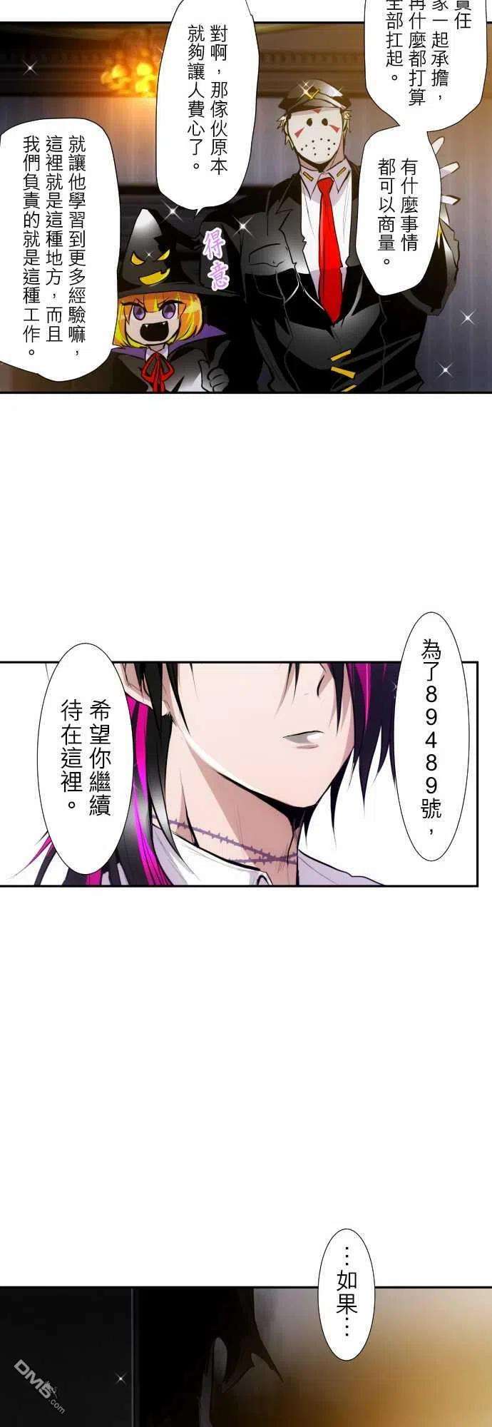 黑白来看守所313话