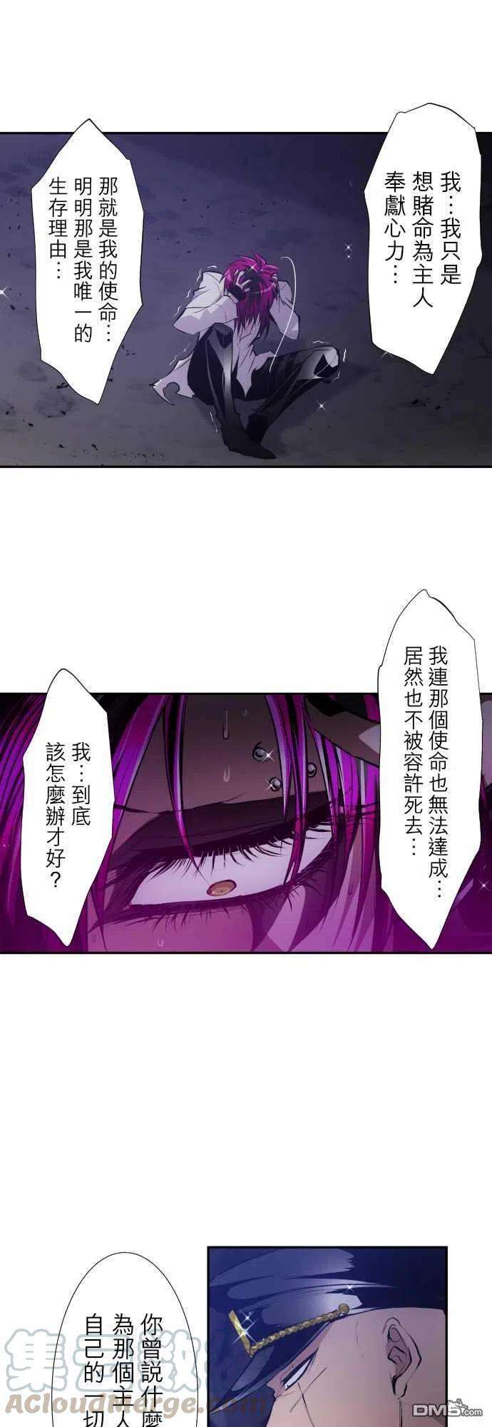 黑白来看守所313话