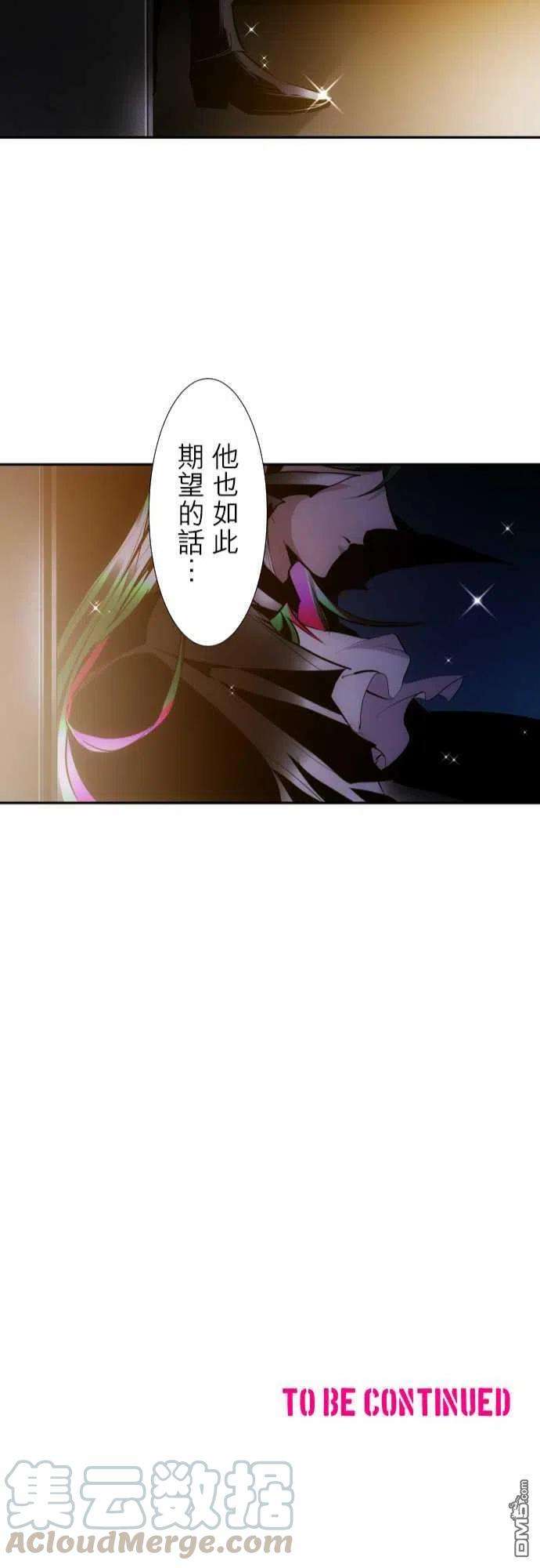 黑白来看守所313话