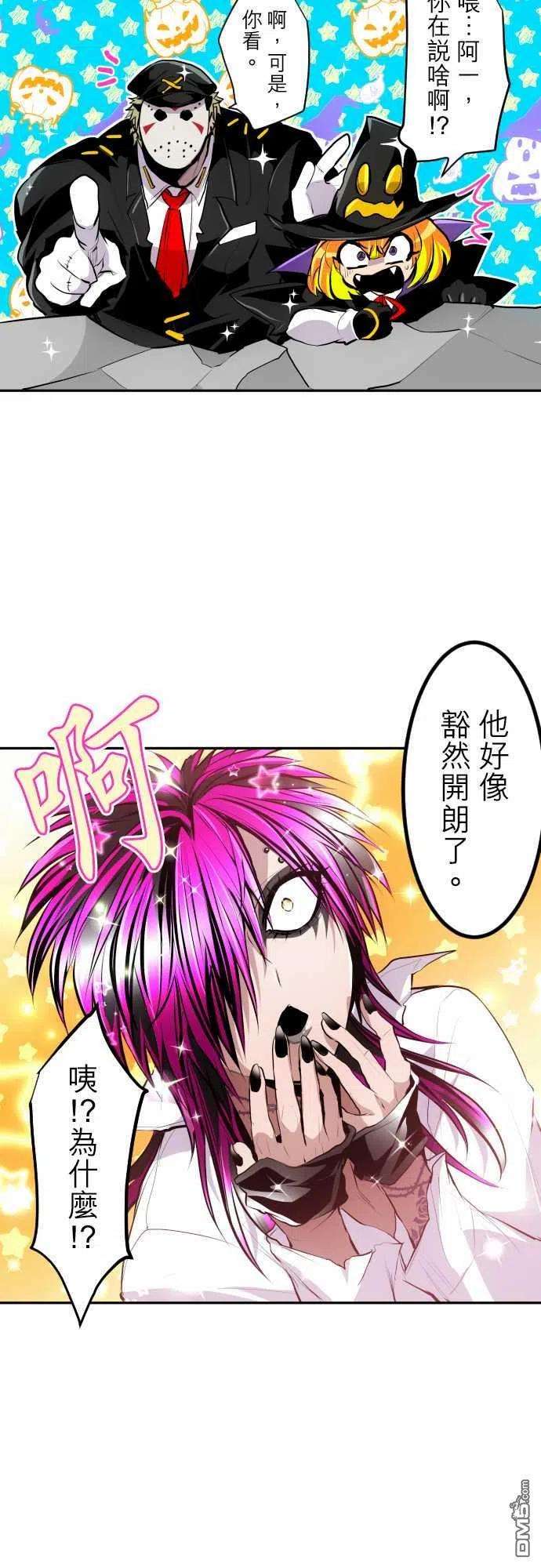 黑白来看守所313话