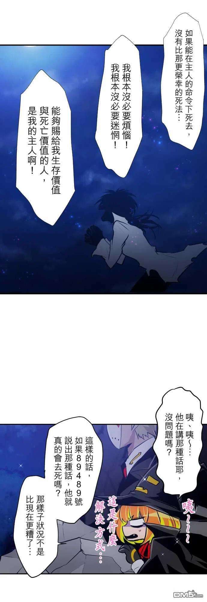 黑白来看守所313话