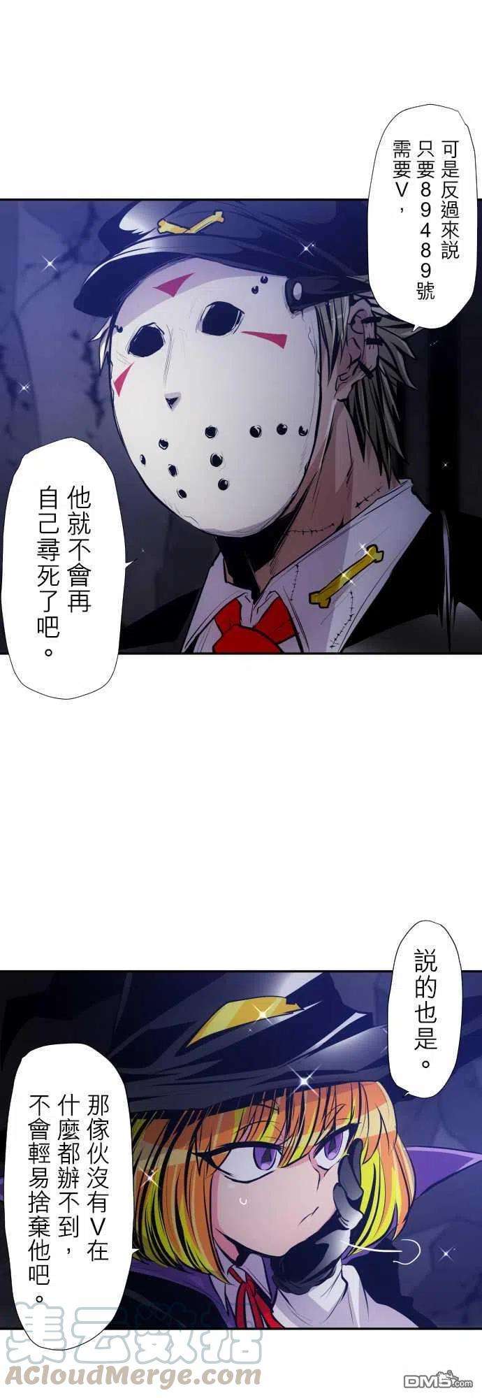 黑白来看守所313话