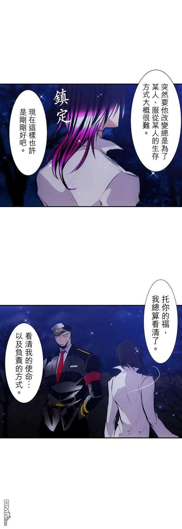 黑白来看守所313话