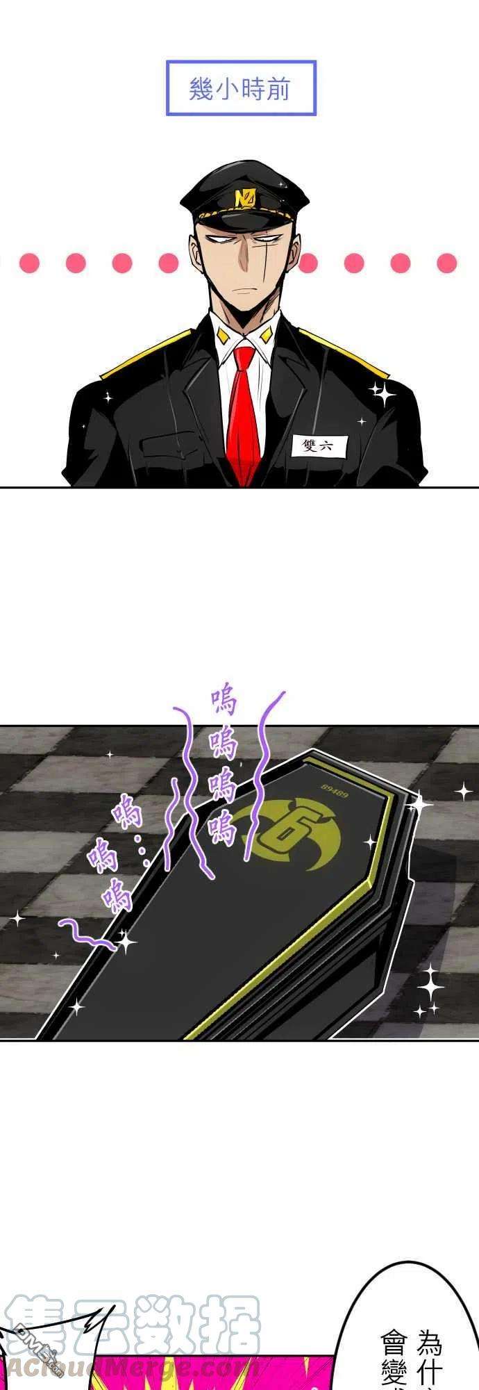 黑白来看守所314话