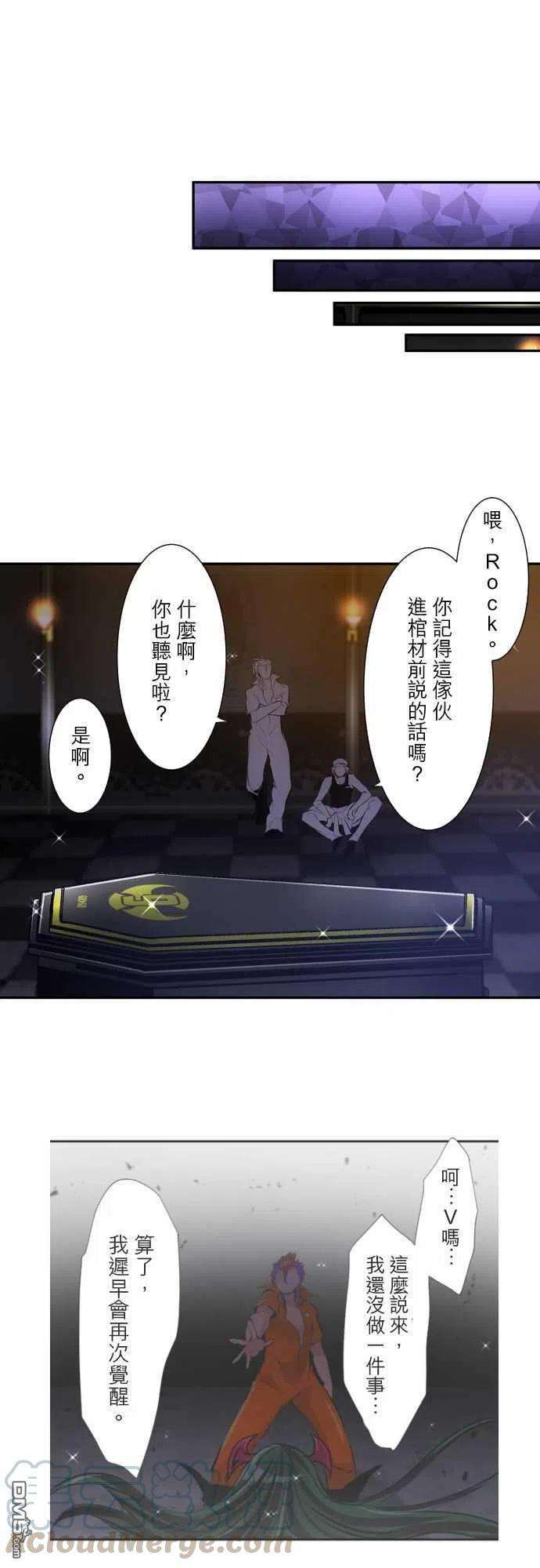 黑白来看守所314话