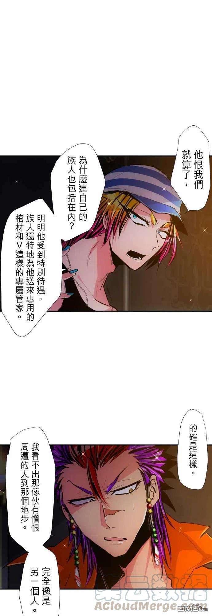 黑白来看守所314话