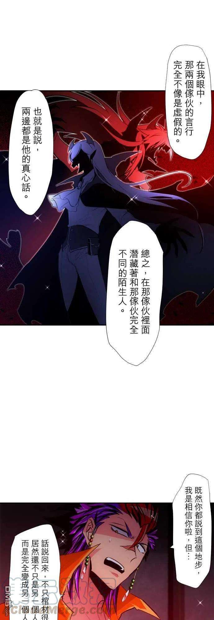 黑白来看守所314话