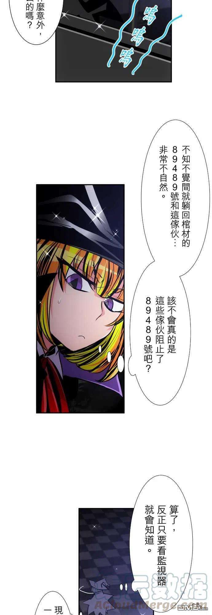 黑白来看守所314话
