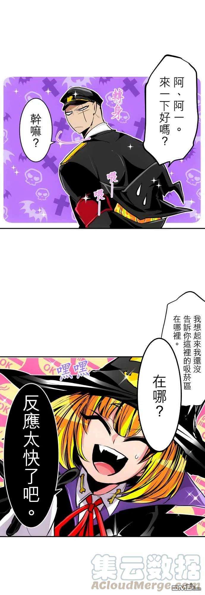 黑白来看守所314话