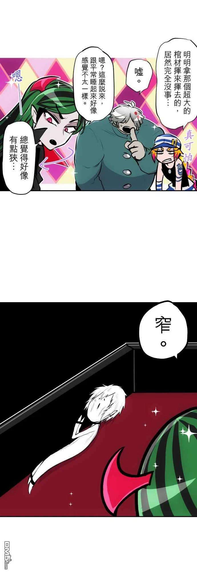 黑白来看守所315话