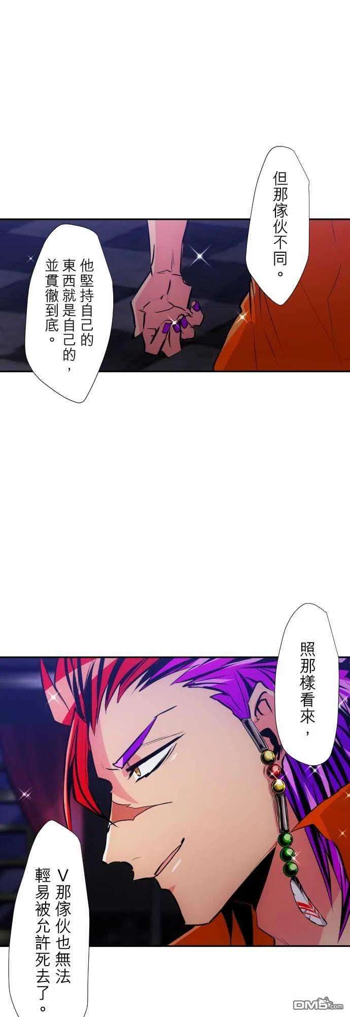 黑白来看守所315话