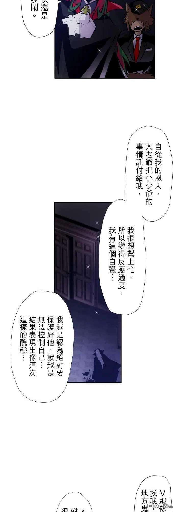 黑白来看守所315话