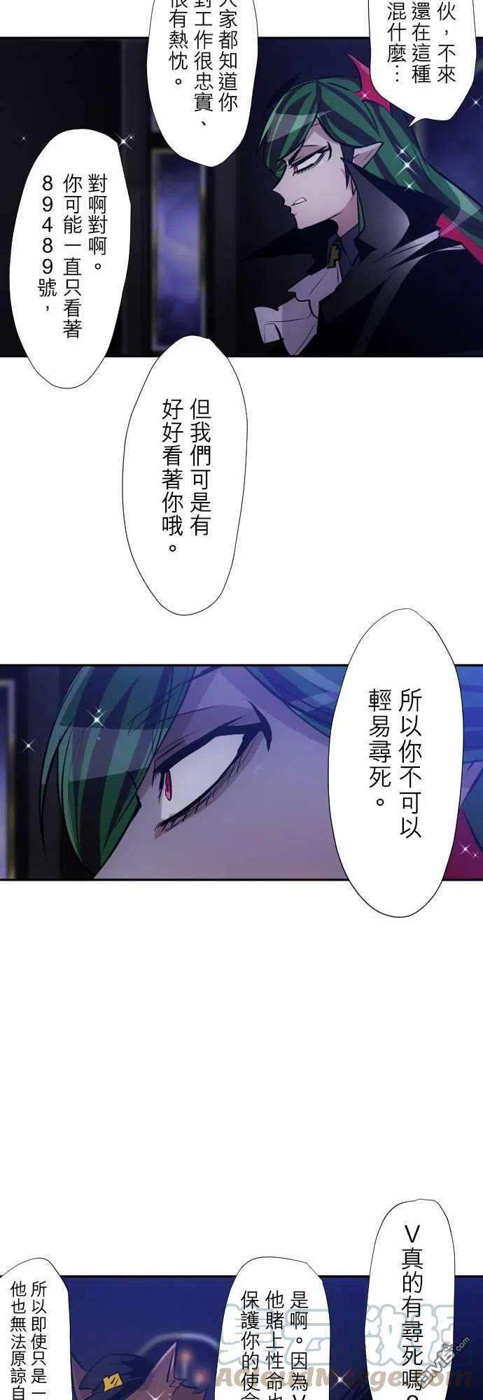 黑白来看守所315话