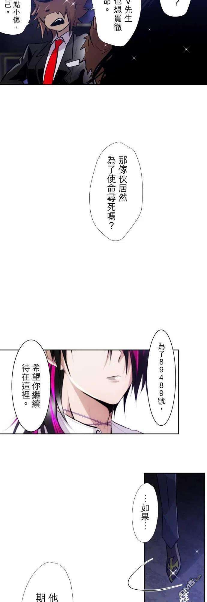 黑白来看守所315话
