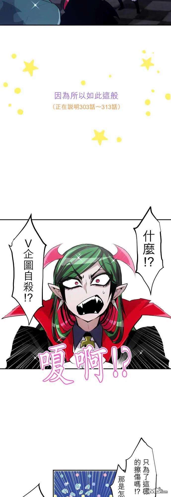 黑白来看守所315话