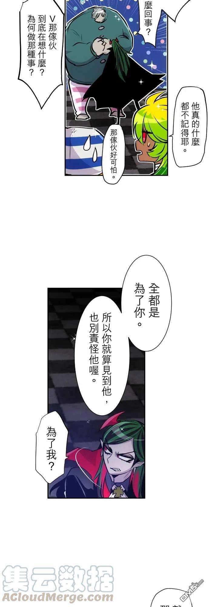 黑白来看守所315话