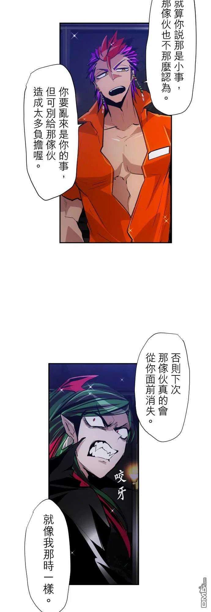 黑白来看守所315话
