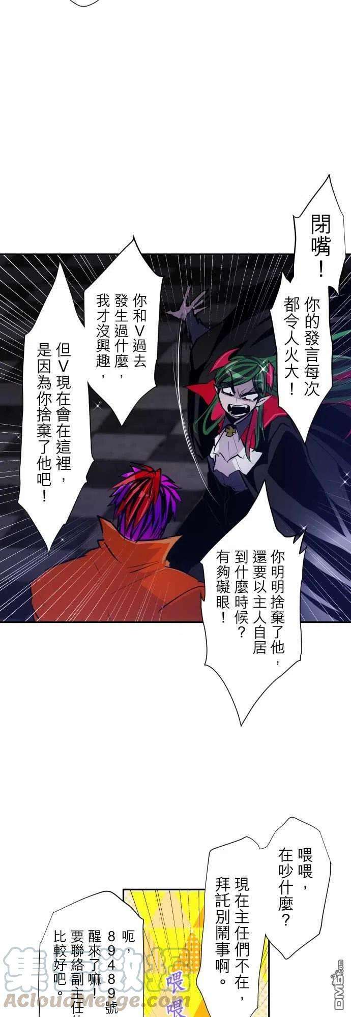 黑白来看守所315话