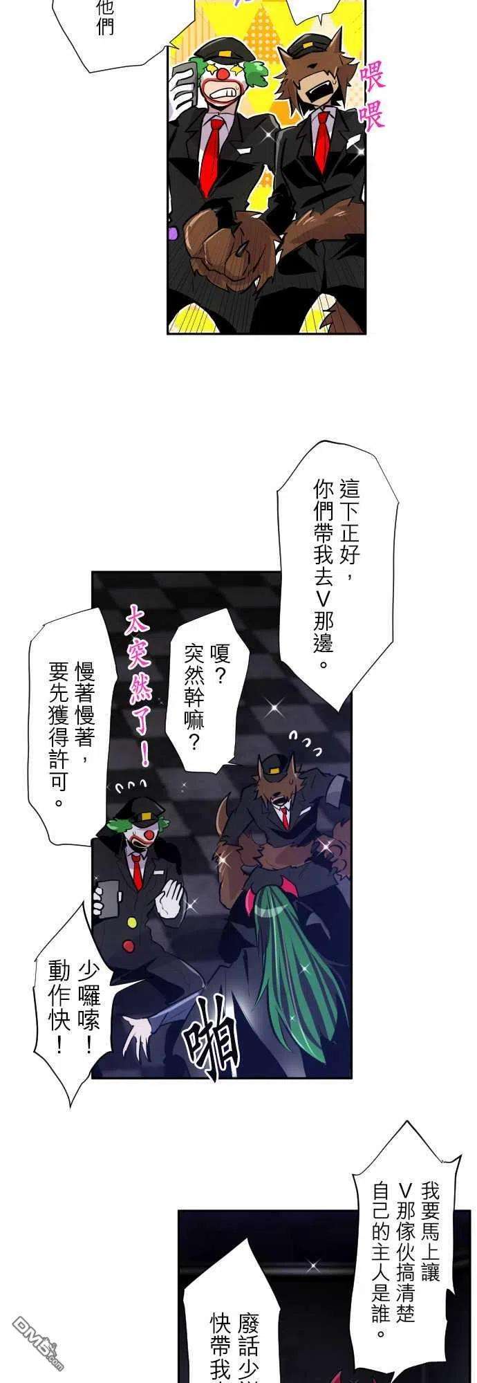 黑白来看守所315话
