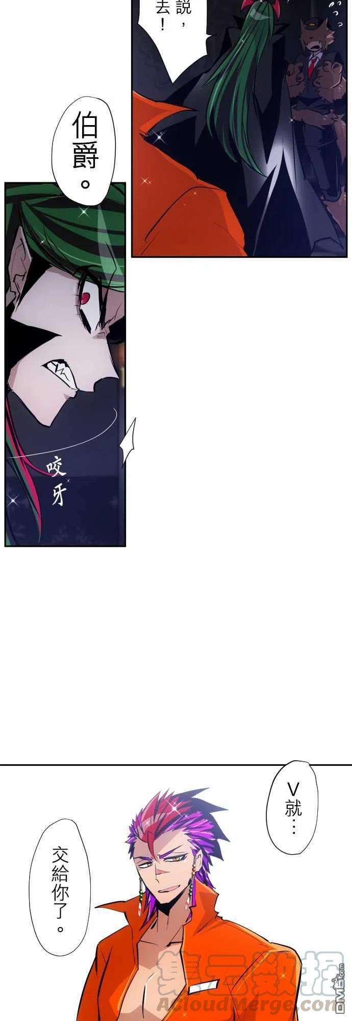 黑白来看守所315话