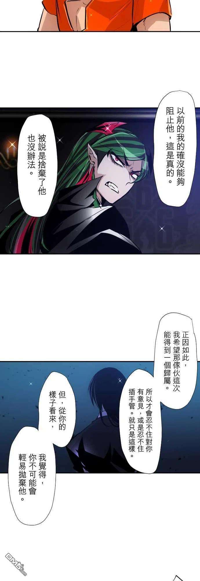 黑白来看守所315话