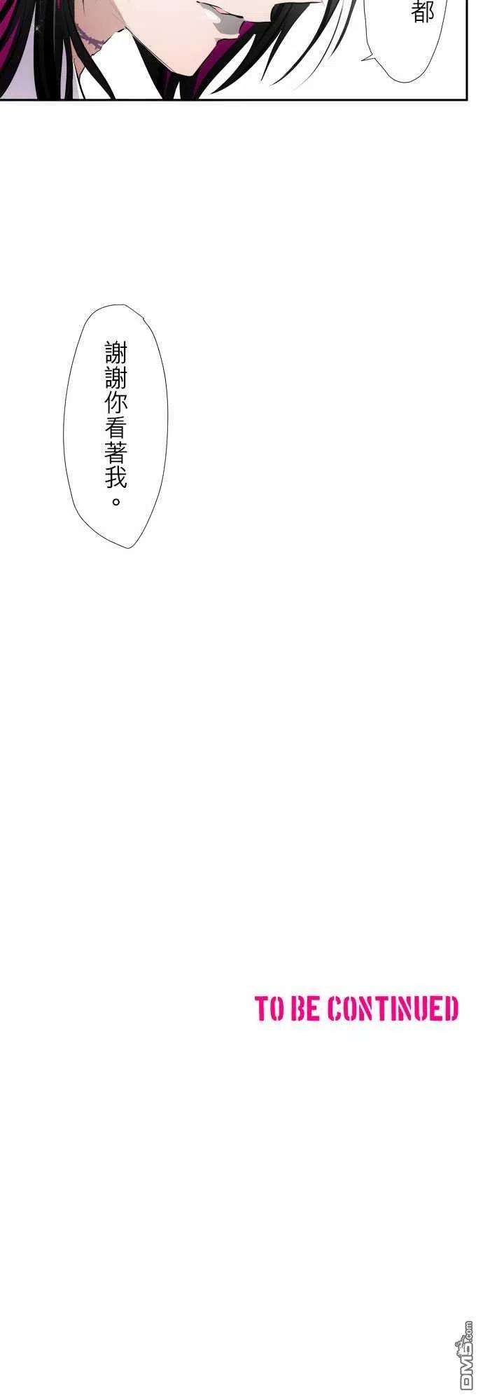 黑白来看守所316话