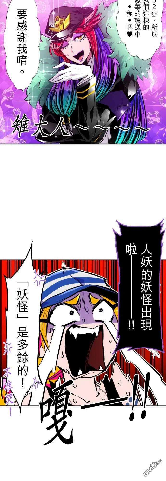 黑白来看守所316话