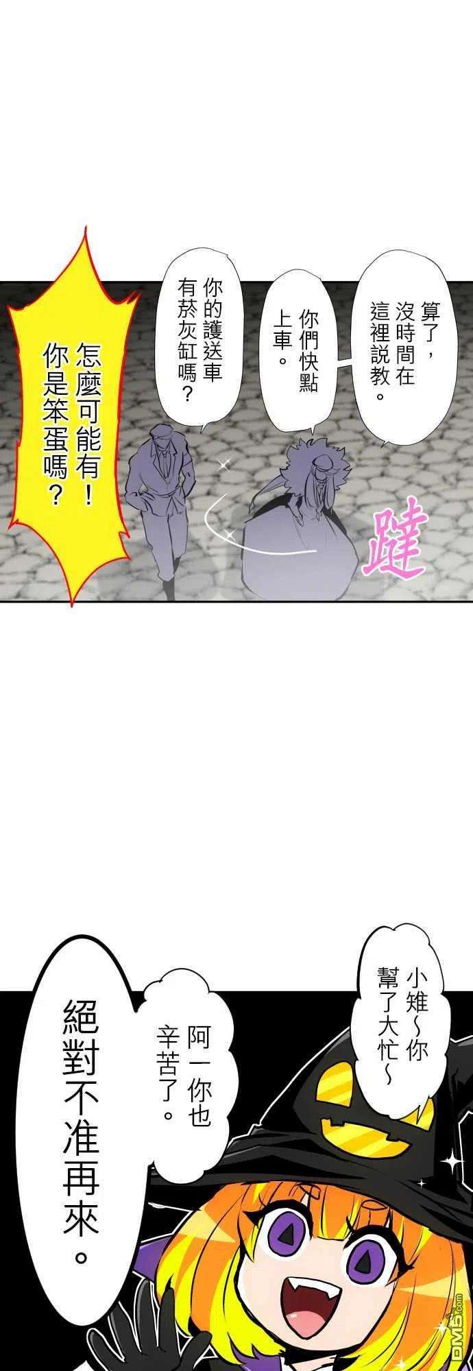 黑白来看守所316话