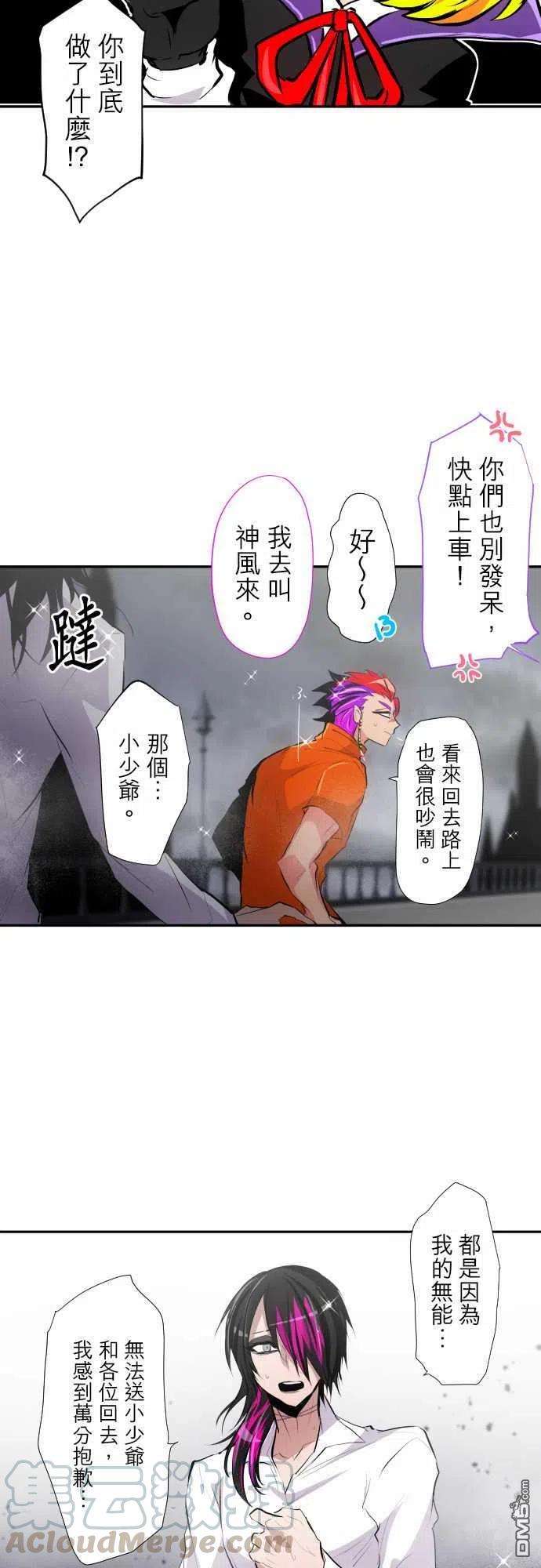 黑白来看守所316话