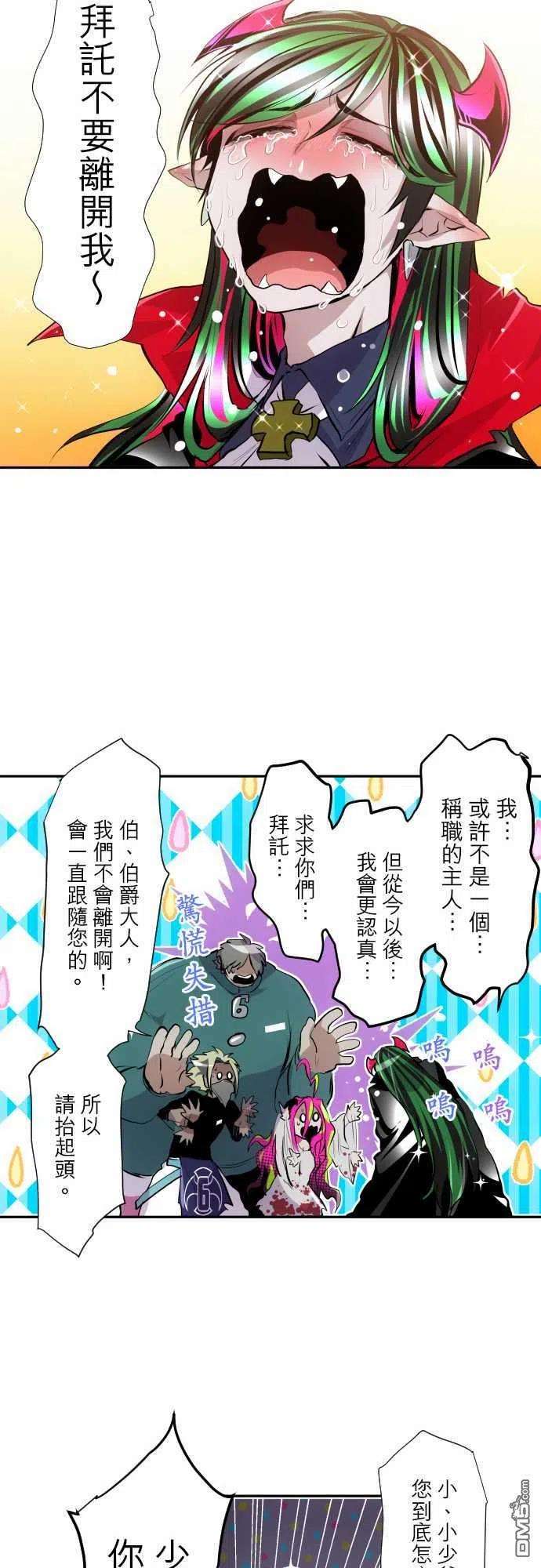 黑白来看守所317话