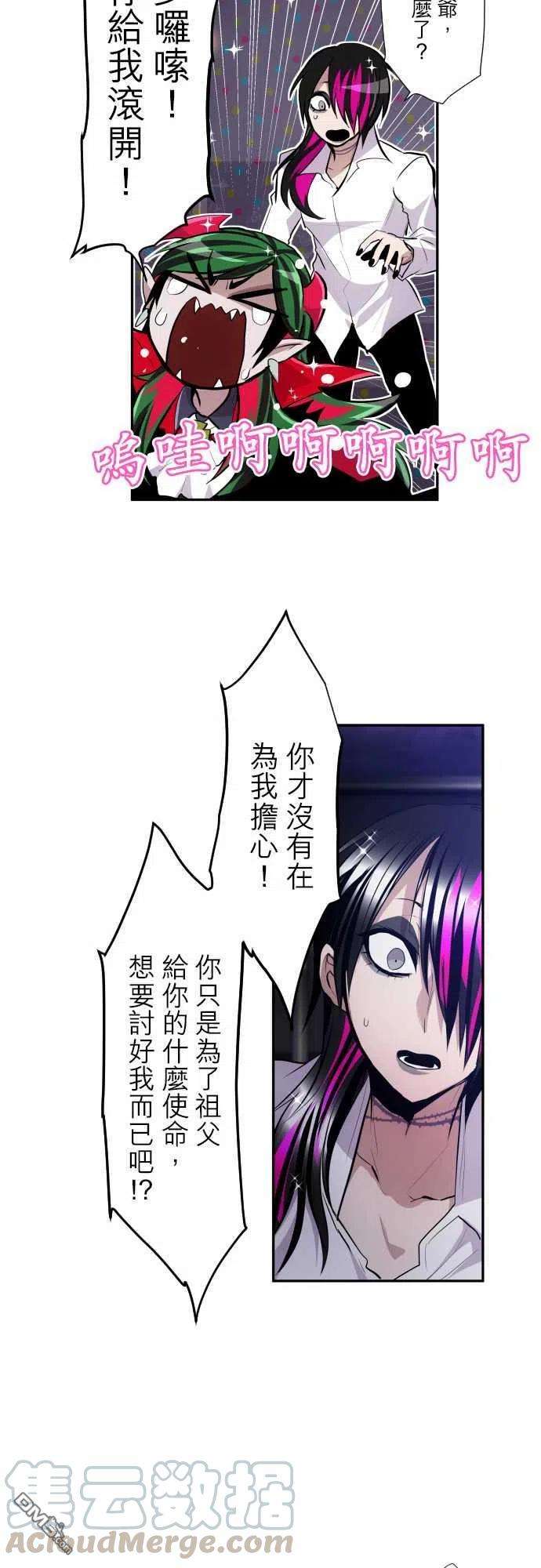 黑白来看守所317话