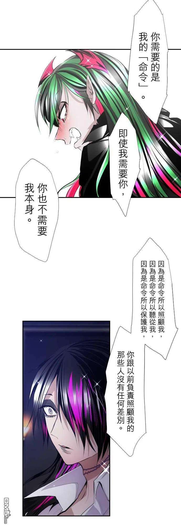 黑白来看守所317话