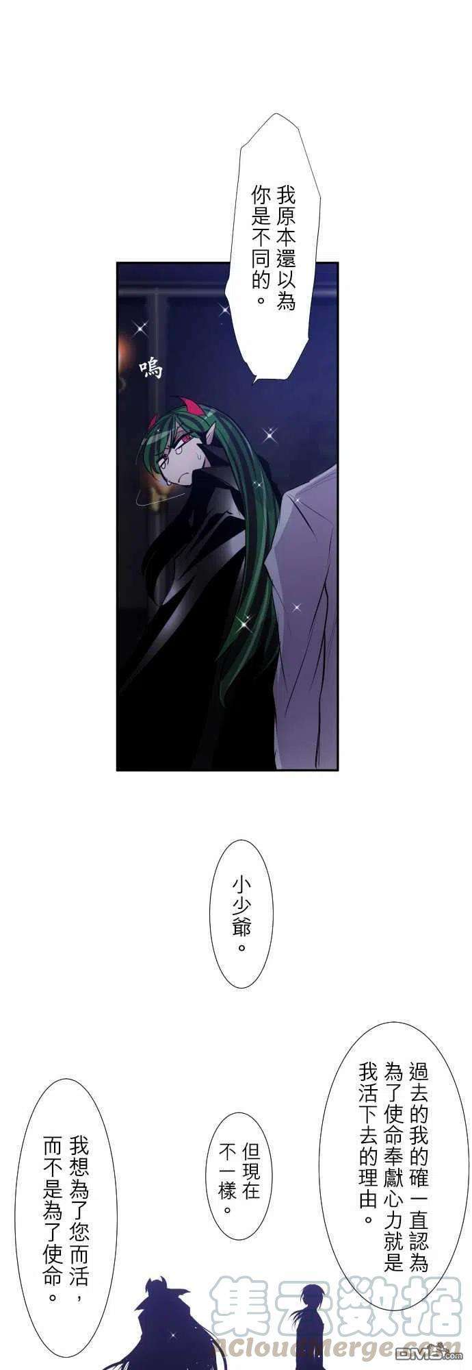 黑白来看守所317话