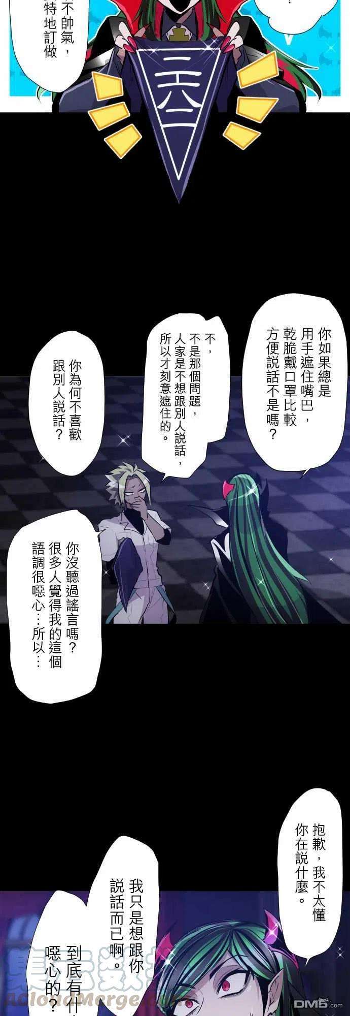 黑白来看守所317话