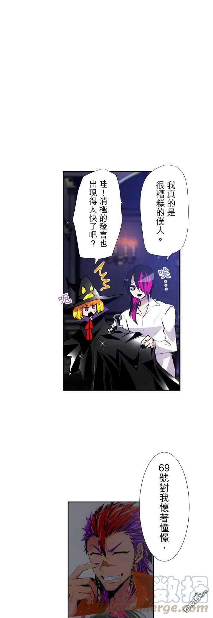 黑白来看守所317话