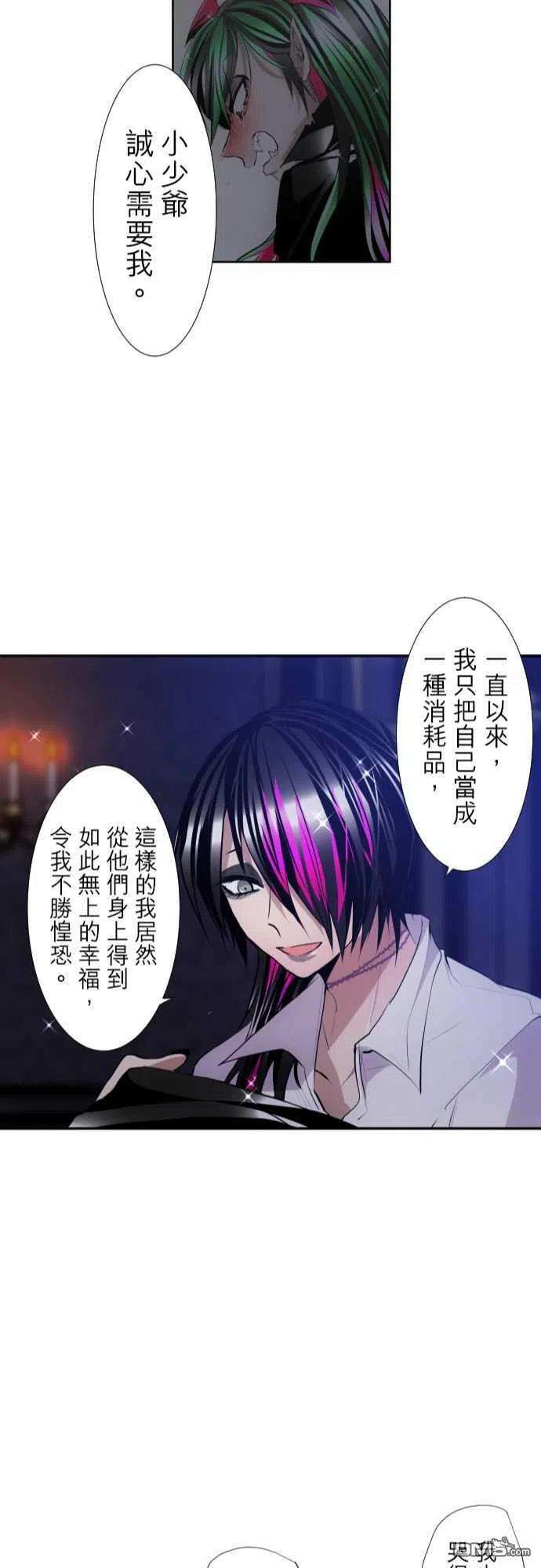 黑白来看守所317话