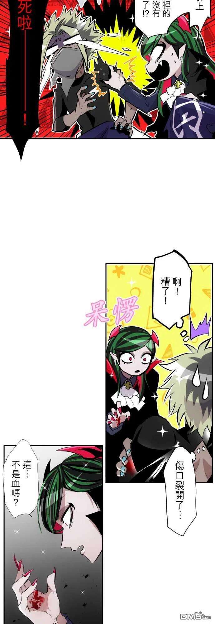 黑白来看守所317话