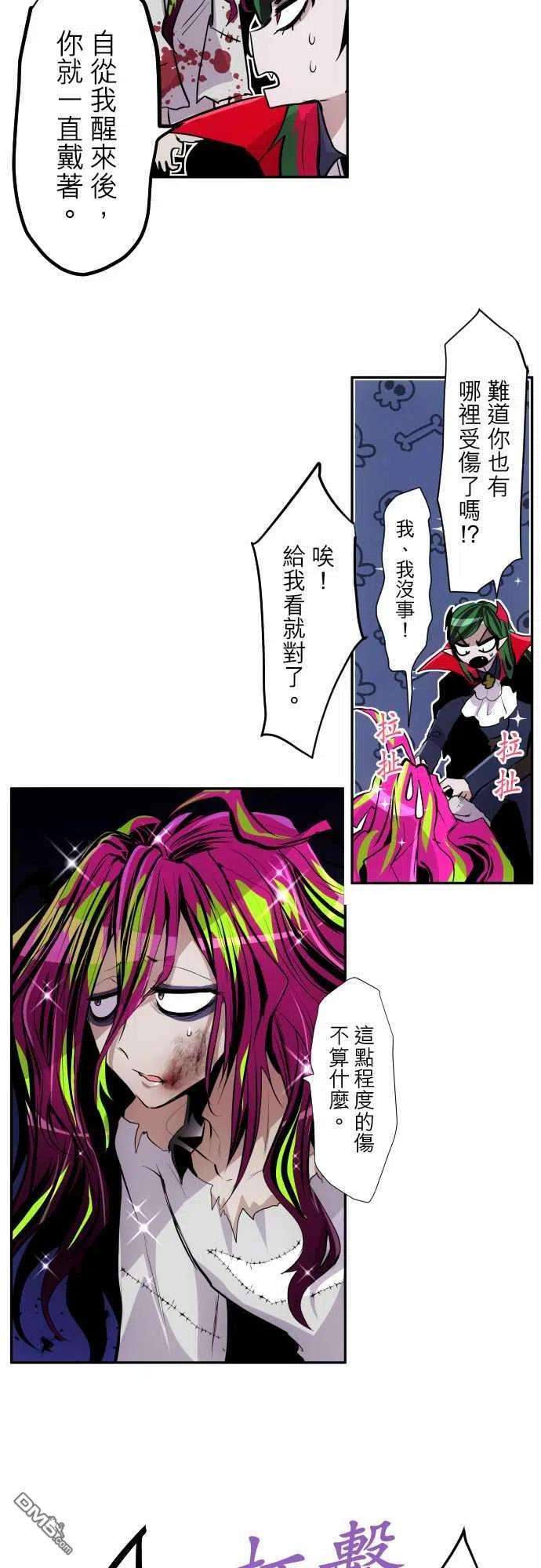 黑白来看守所317话