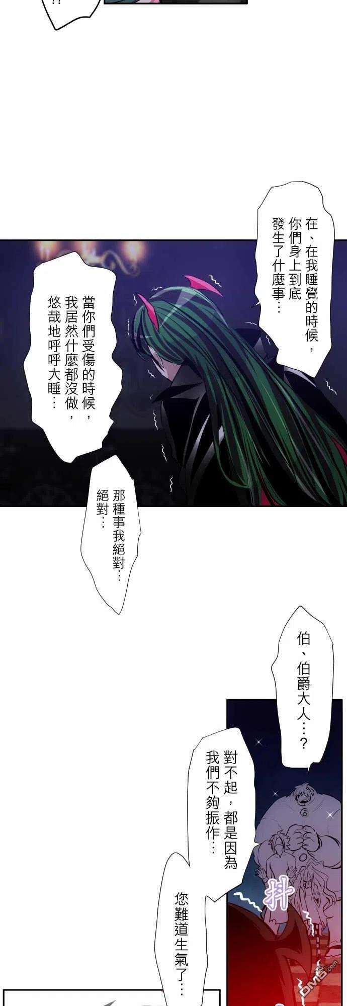 黑白来看守所317话