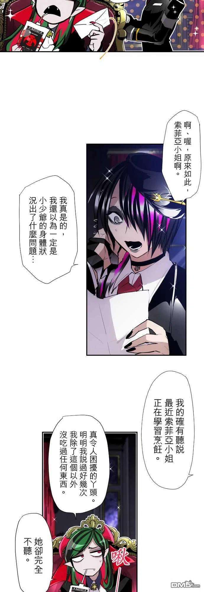 黑白来看守所318话