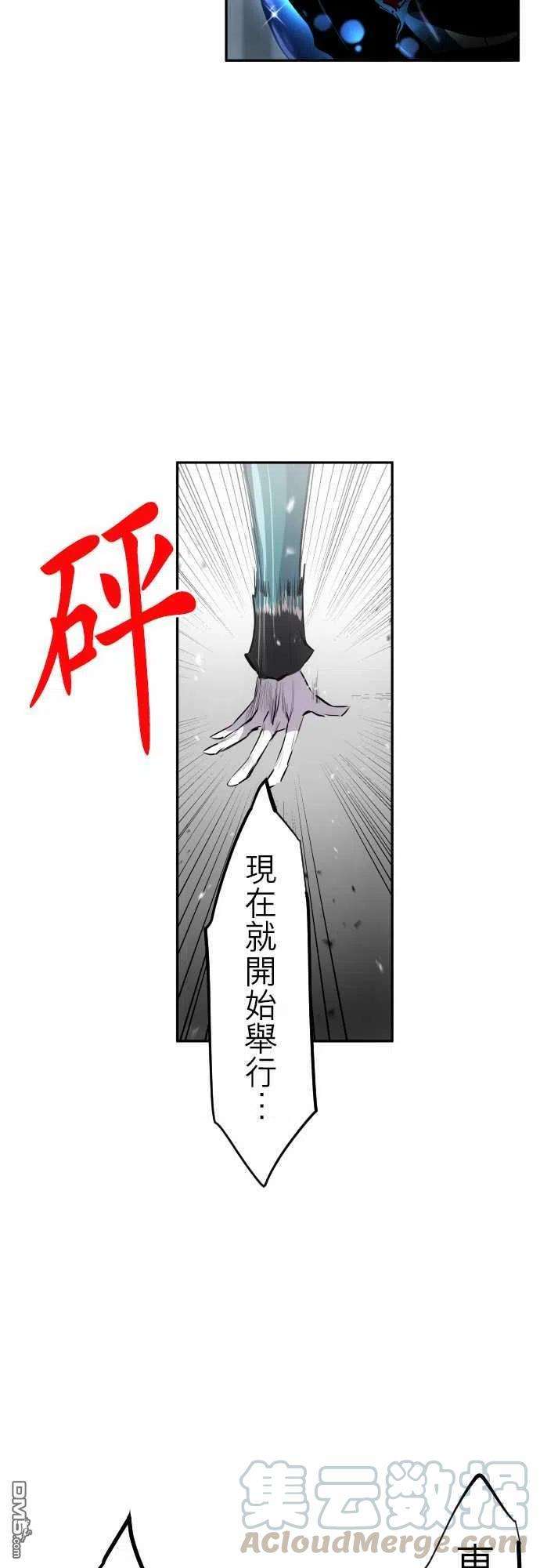 黑白来看守所318话