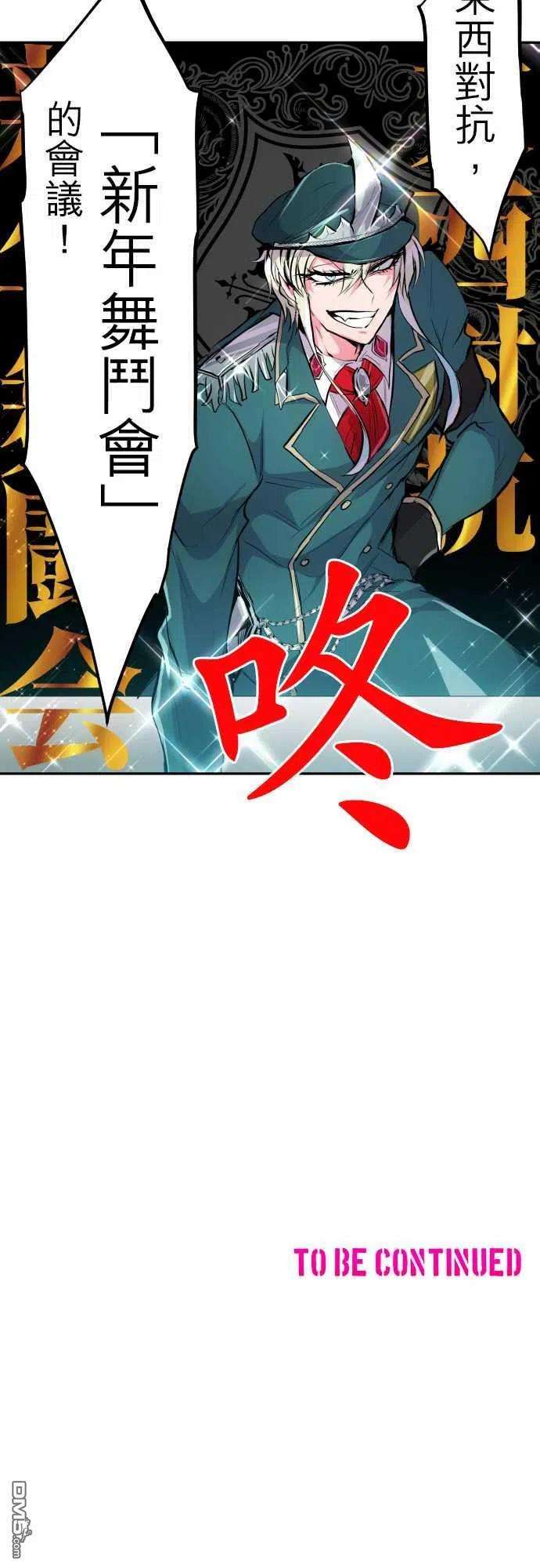 黑白来看守所318话