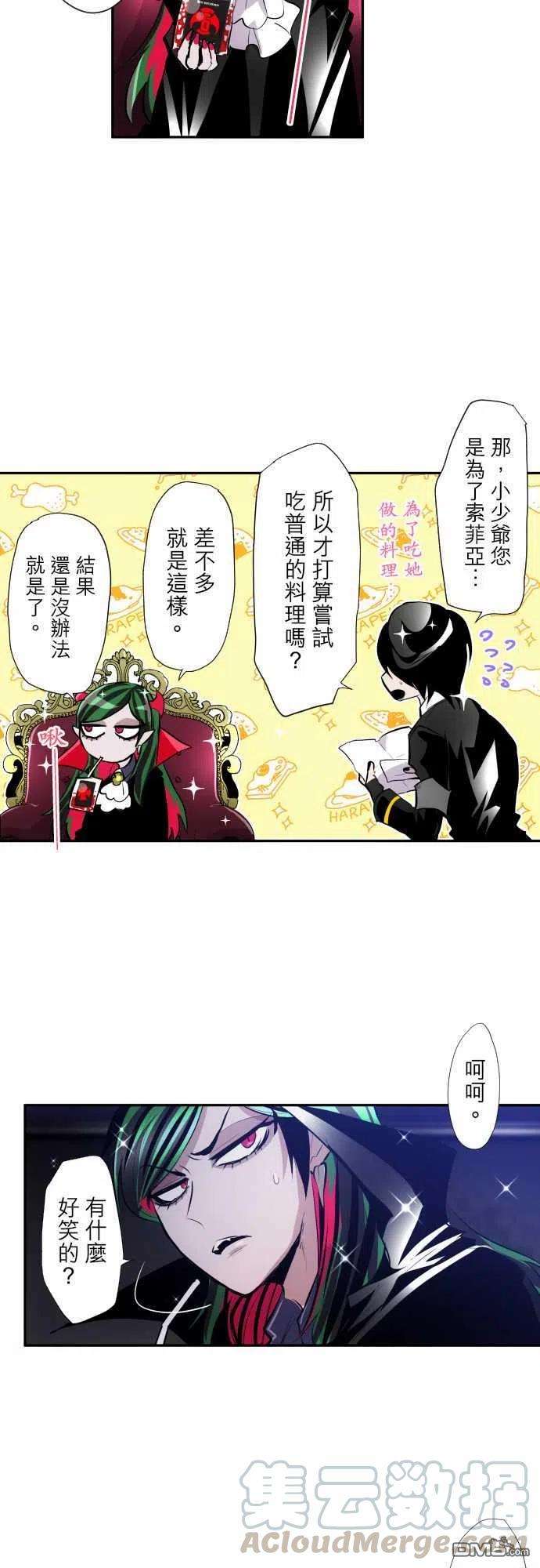 黑白来看守所318话